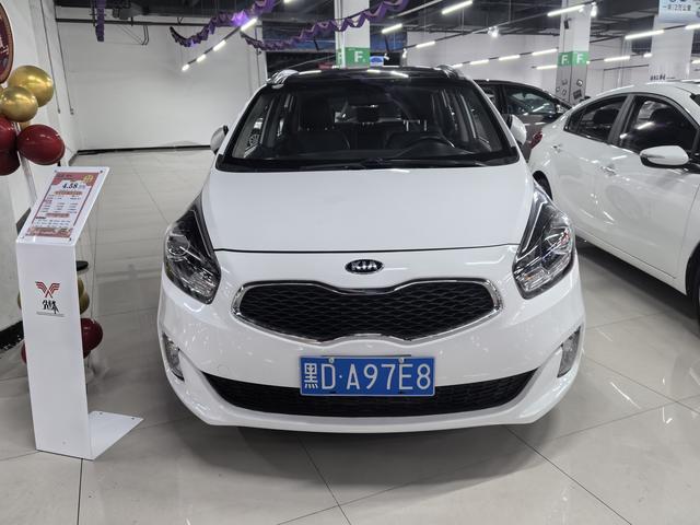 Kia Jiale