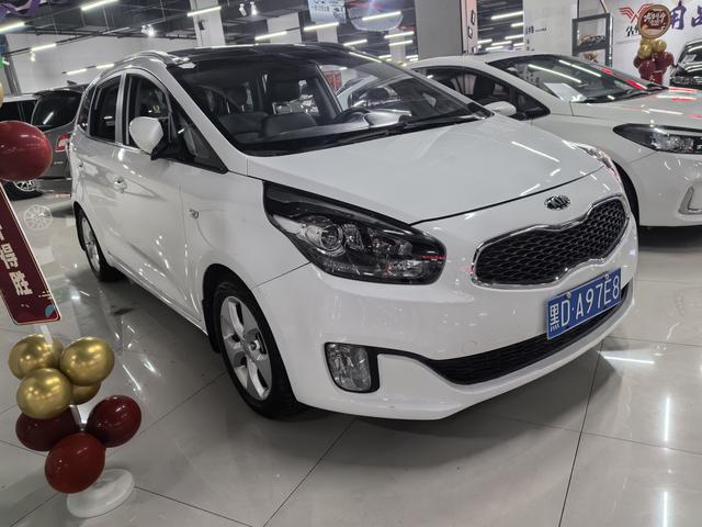 Kia Jiale