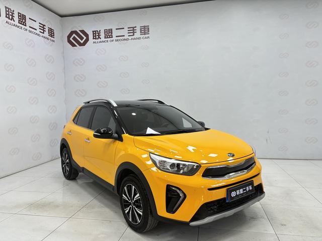 Kia Yipao