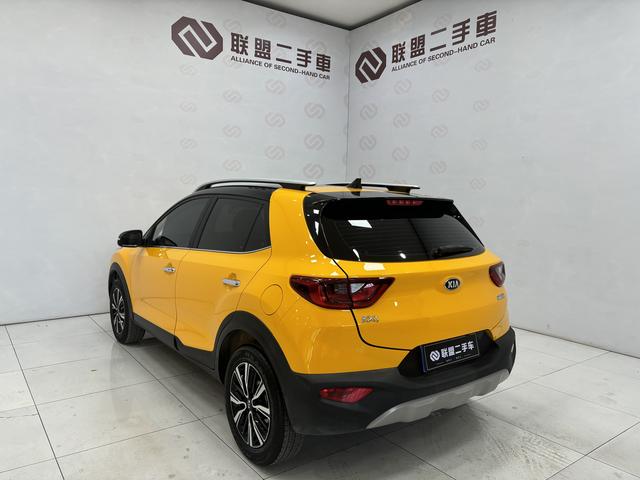 Kia Yipao