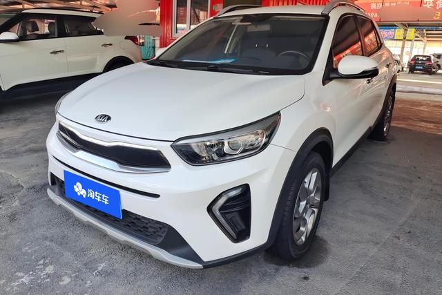 Kia Yipao