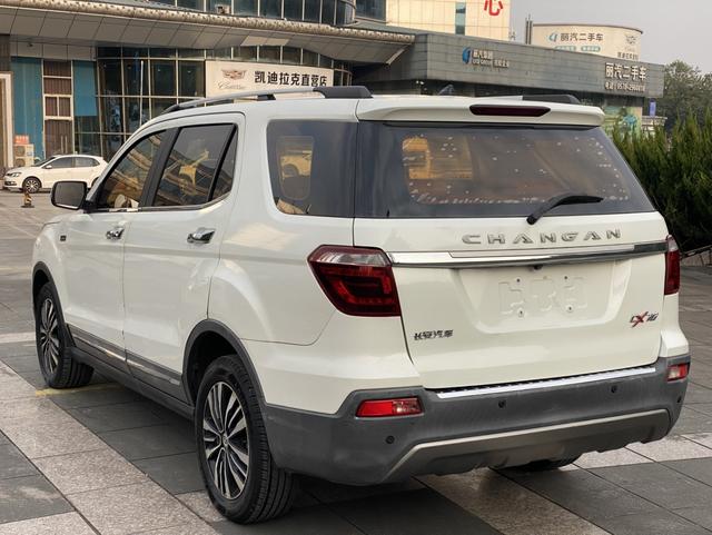 Oshan Changan Auchan CX70