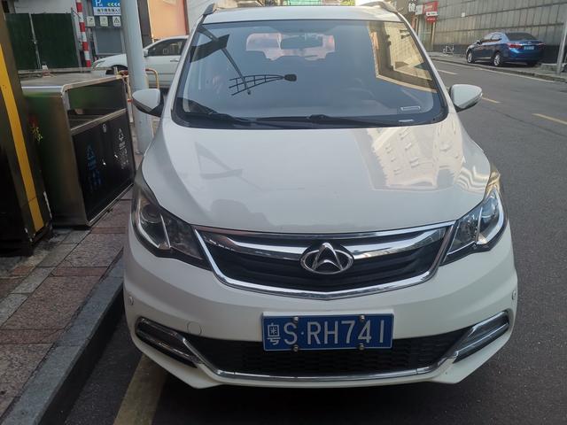 Changan Kaicheng Changan Auchan A600