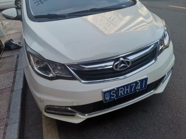 Changan Kaicheng Changan Auchan A600