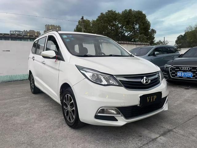 Changan Kaicheng Changan Auchan A600