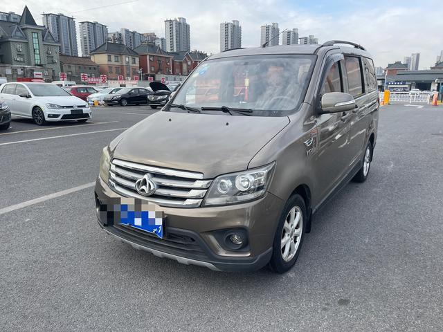 Changan Kaicheng Uno S