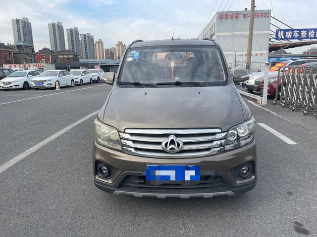 Changan Kaicheng Uno S