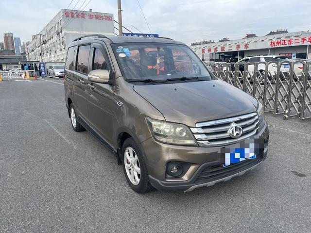 Changan Kaicheng Uno S