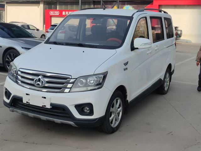 Changan Kaicheng Uno S