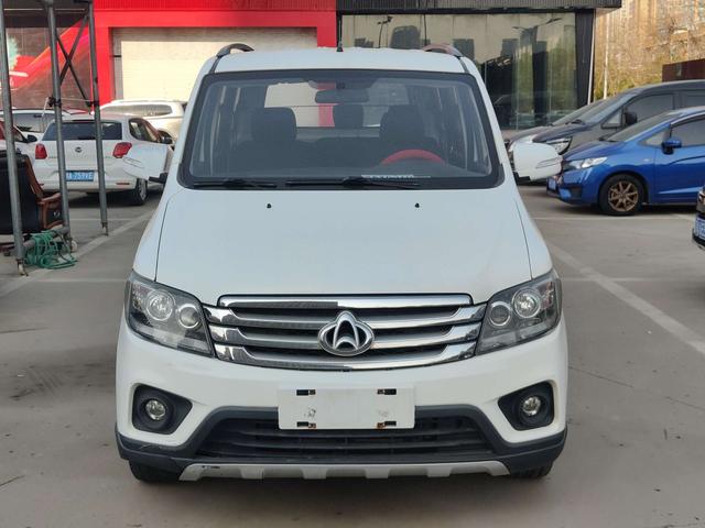 Changan Kaicheng Uno S