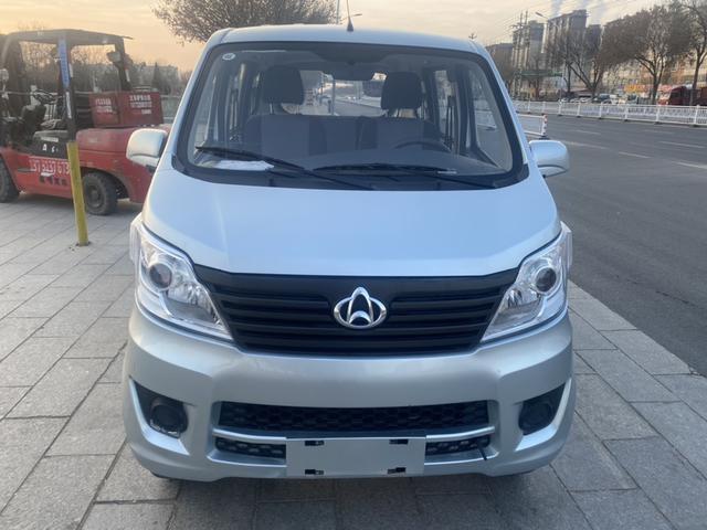 Changan Kaicheng Changan Star 5