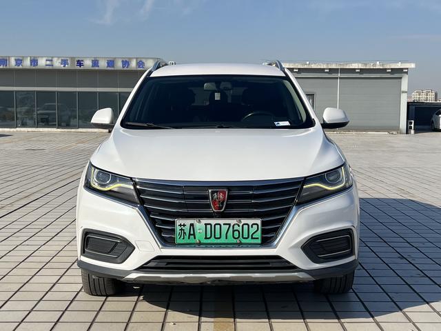 Roewe eRX5