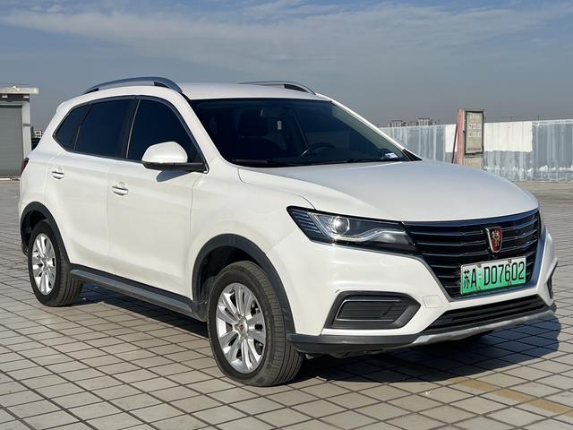 Roewe eRX5