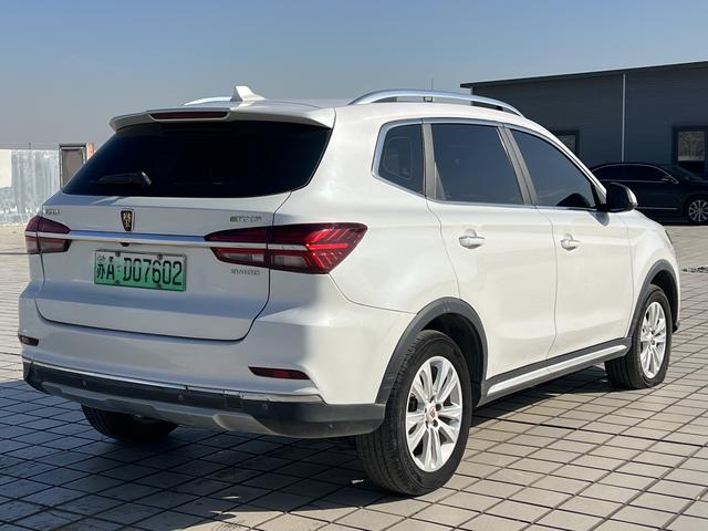 Roewe eRX5