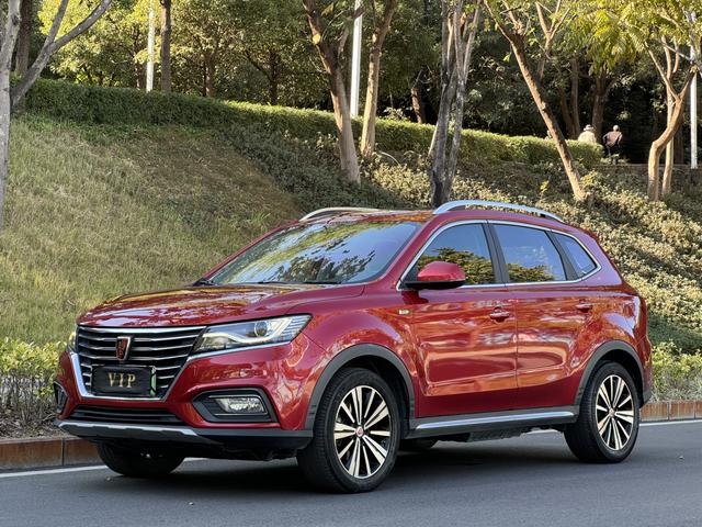 Roewe eRX5