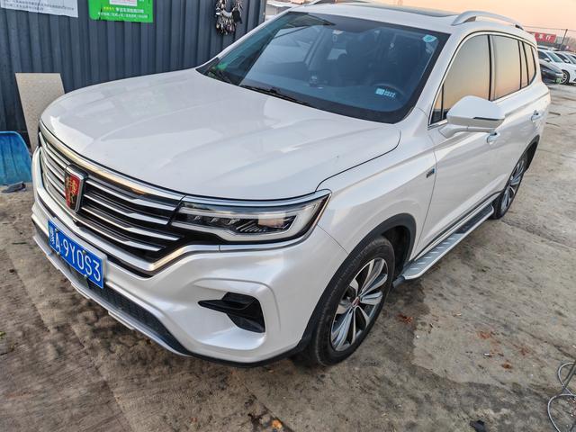 Roewe RX5 MAX