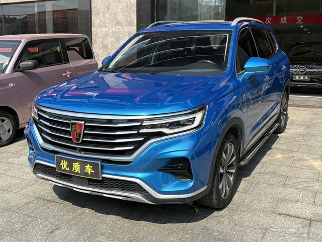 Roewe RX5 MAX