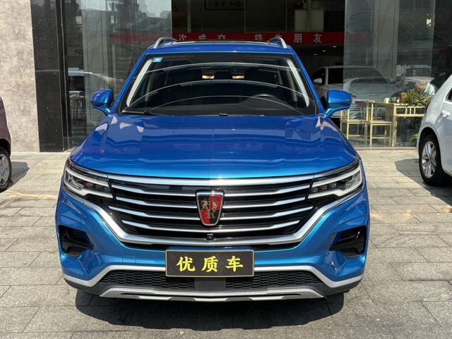 Roewe RX5 MAX