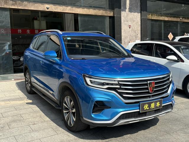 Roewe RX5 MAX