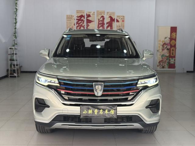 Roewe RX5 MAX