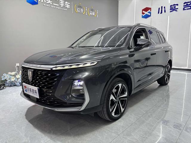 Roewe RX5 MAX