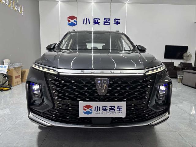 Roewe RX5 MAX