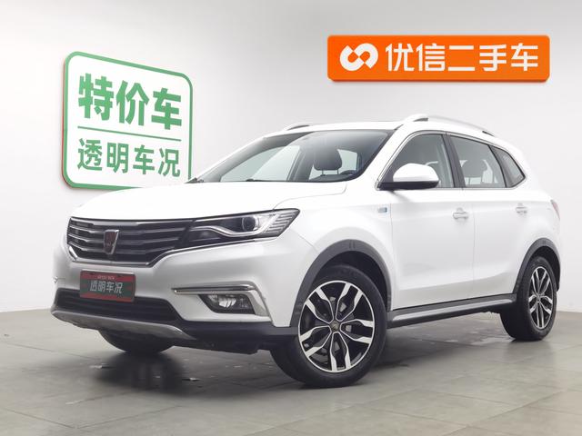 Roewe RX5