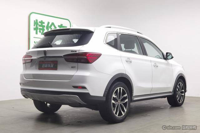 Roewe RX5