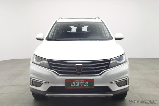 Roewe RX5