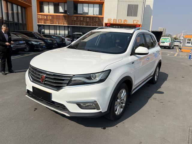 Roewe RX5