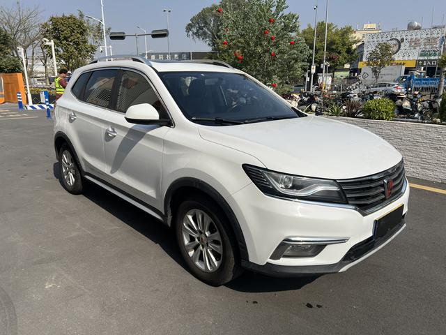 Roewe RX5