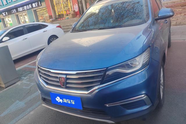 Roewe RX5