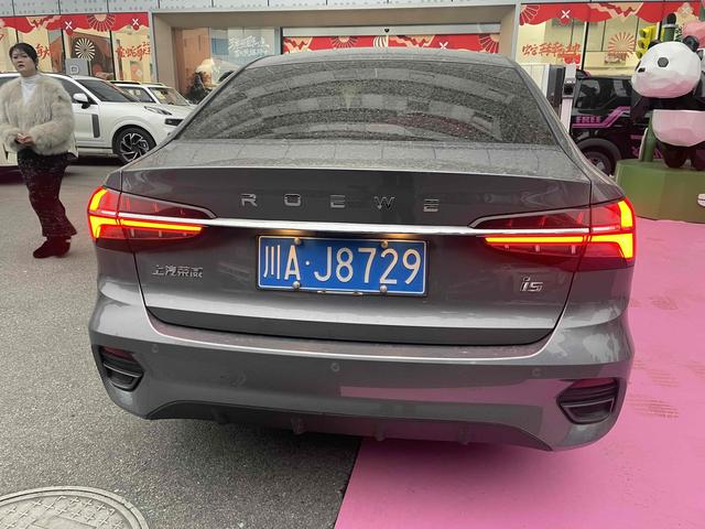 Roewe i5