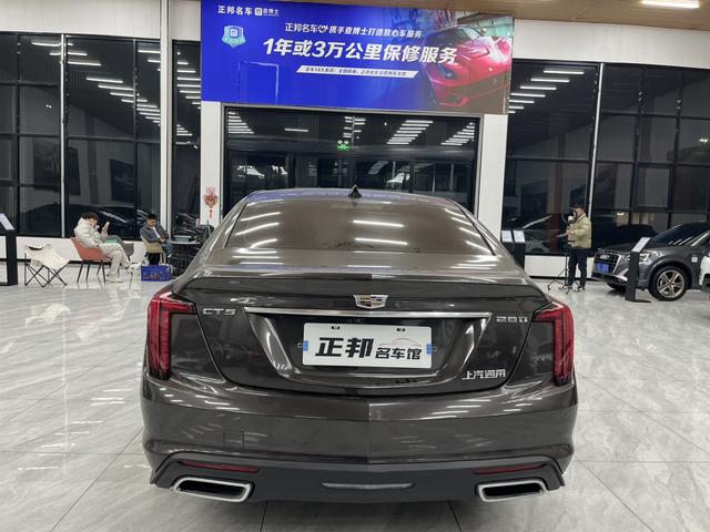 Cadillac CT5