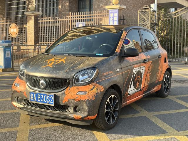 Smart forfour