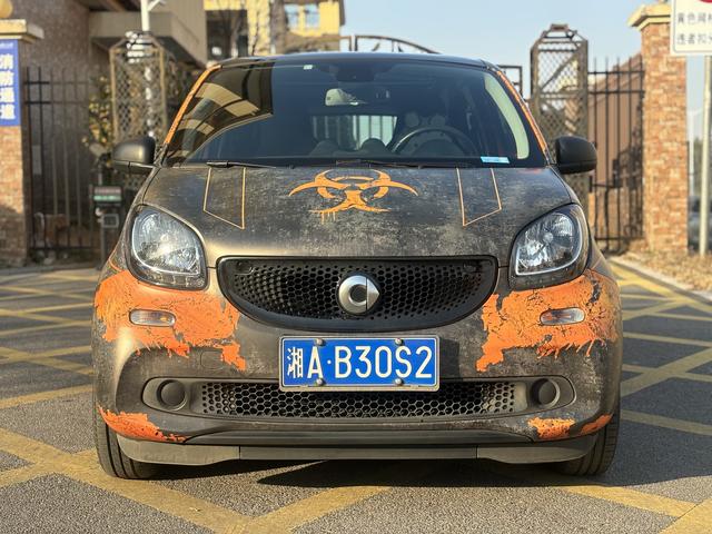 Smart forfour