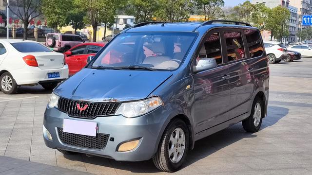 Wuling Hongguang