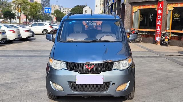 Wuling Hongguang