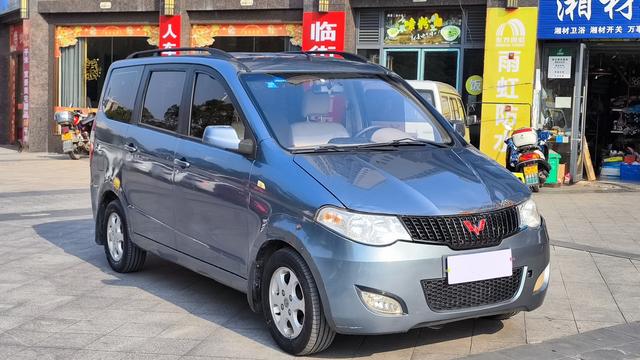 Wuling Hongguang