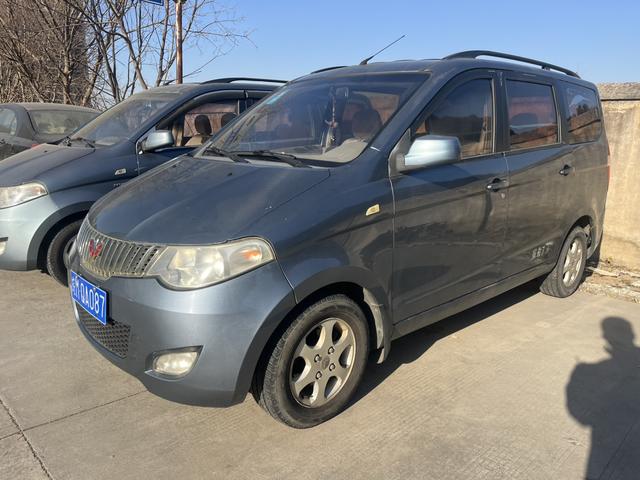 Wuling Hongguang