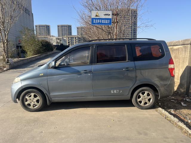 Wuling Hongguang