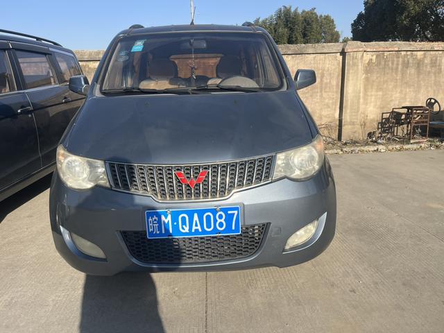 Wuling Hongguang