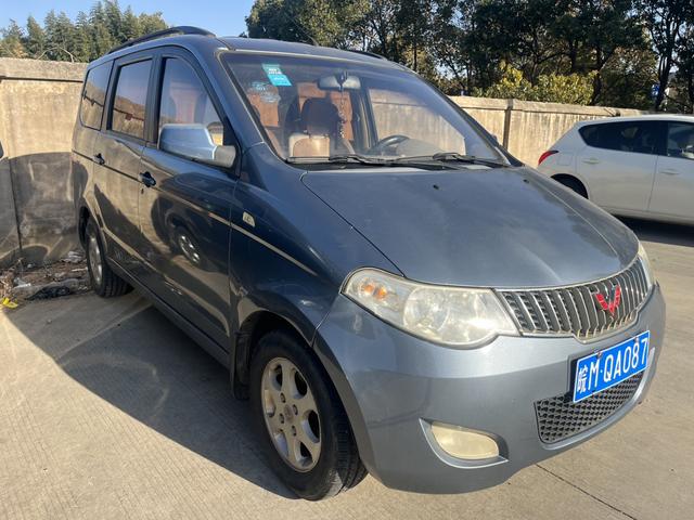 Wuling Hongguang