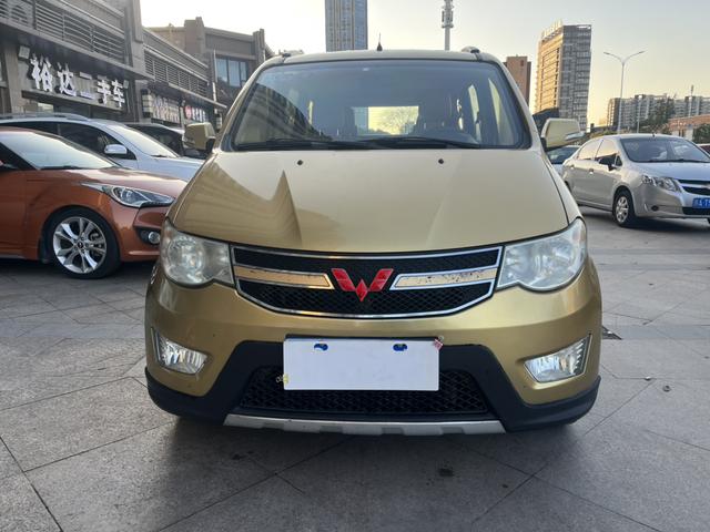 Wuling Hongguang