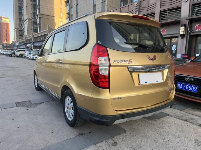 Wuling Hongguang