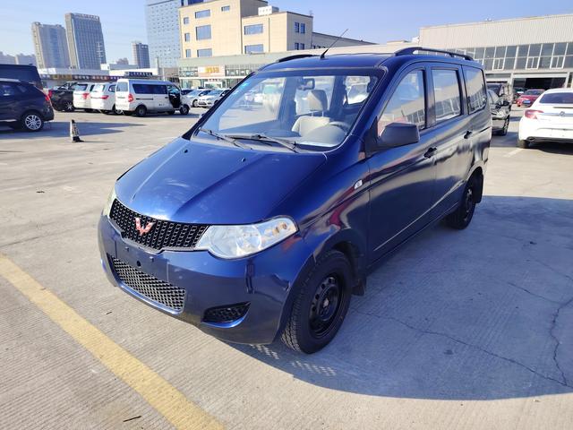 Wuling Hongguang