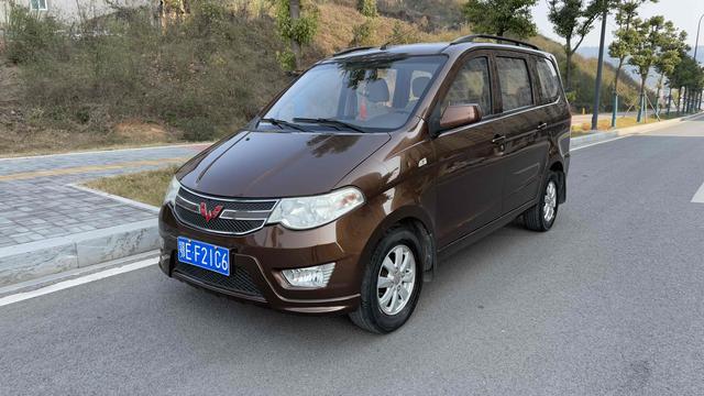 Wuling Hongguang