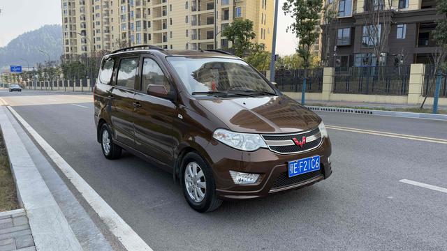 Wuling Hongguang