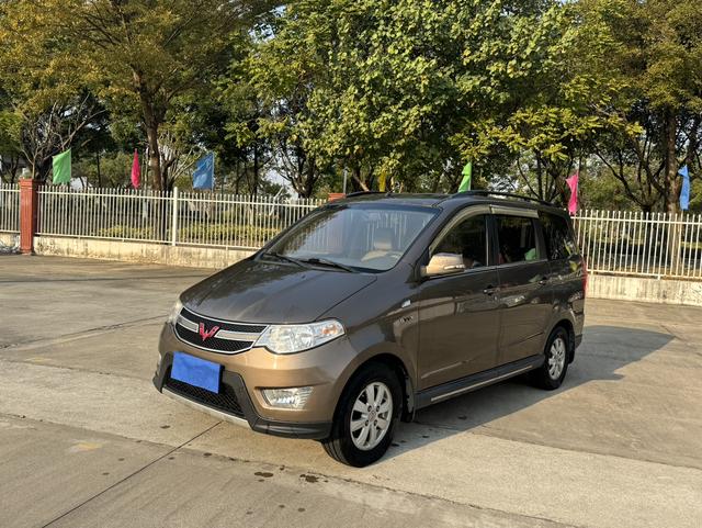 Wuling Hongguang