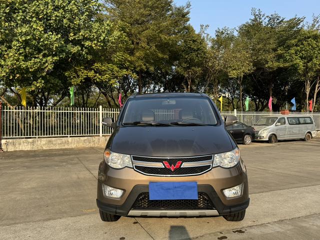 Wuling Hongguang